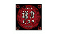 鎌倉パスタ
