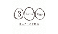 スリー リトル エッグス