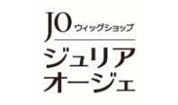 ジュリア・オージェ