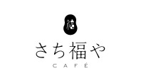 さち福やCAFÉ