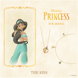 Disney Princess Collection👑