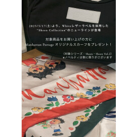 【ノベルティキャンペーン】
