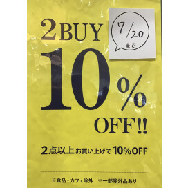 イベントのお知らせ📢