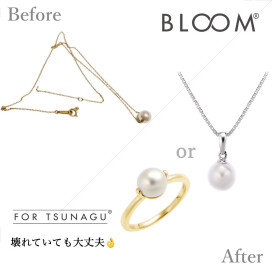 『ジュエリーのお修理・リフォーム相談会』開催中