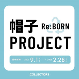 《帽子Re:BORN PROJECT》
