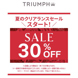 夏のSALEスタート
