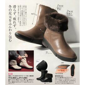 【NEW】　撥水ソフト2WAYボアブーツ