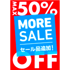 ORIHICA MORE SALE