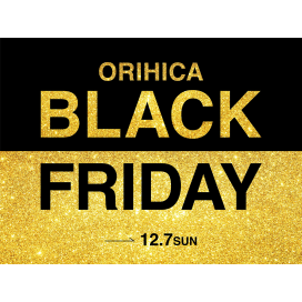 ORIHICA ブラックフライデーセール開催中!!