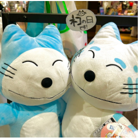 2月22日は、ニャーニャーニャー