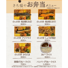 お弁当のご紹介🎶