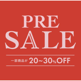 プレSALE開始！