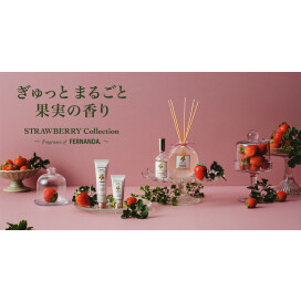 「FERNANDA」監修フレグランスコレクション
