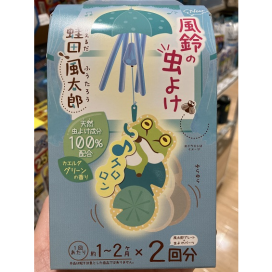 実はコレ・・