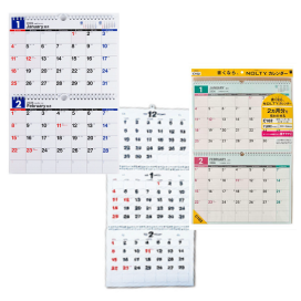 【数字のカレンダー】同じように見えて実は違う！