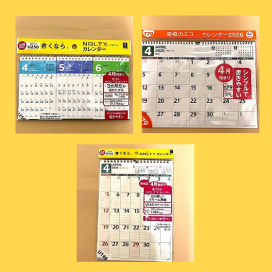 ４月始まりカレンダーで年度管理がスムーズに！