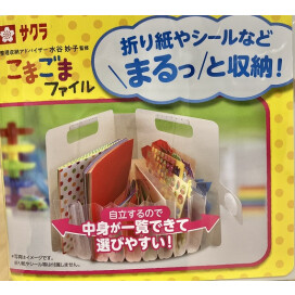 こまごまファイルに新カラー登場！
