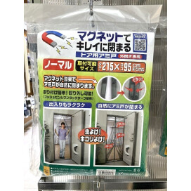 ドアからの虫の侵入を防ぐ！