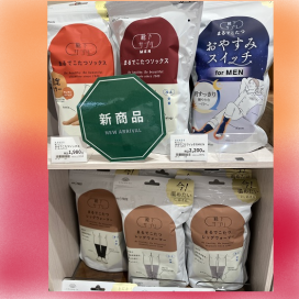 秋の気配が濃くなってきました。