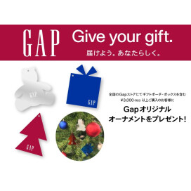 🎄✨ Gap Holiday ギフトキャンペーン開催 ✨🎁
