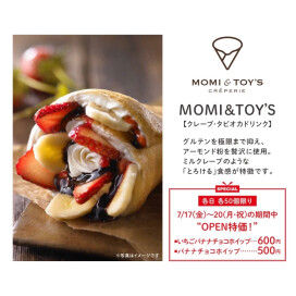 レ・シ・ピ町田にNEW OPEN！