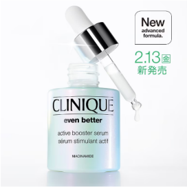 CLINIQUEよりイーブン ベター アクティブ ブースター セラムが新登場！