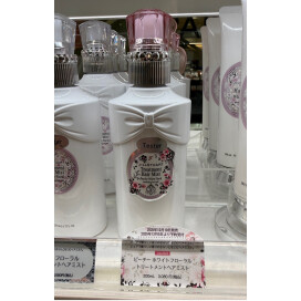 ジルスチュアート　数量限定「ピーチー ホワイトフローラル トリートメントヘアミスト」が登場！