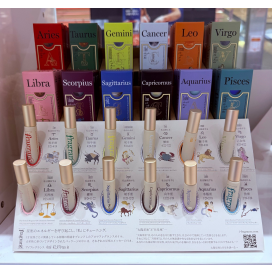 12星座をイメージしたフレグランスオイル「I fragrance」が新登場！