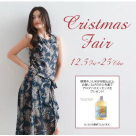 クリスマスフェア開催♡