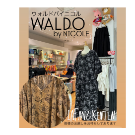 ♡WALDO by NICOLEセール中です♡
