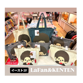 New‼️モンチッチ♡トートバッグ入荷しました