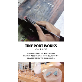 silver925アクセサリー