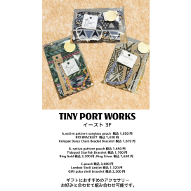 ホワイトデーにもピッタリなギフト