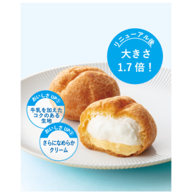 人気のシュークリームがリニューアル！