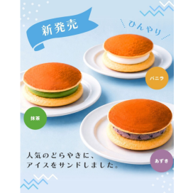 アイスどらやきのご紹介