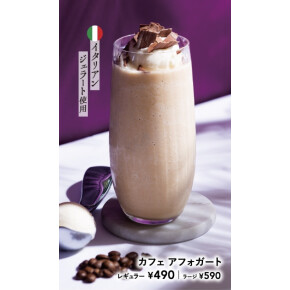 7月のオススメドリンクパート②