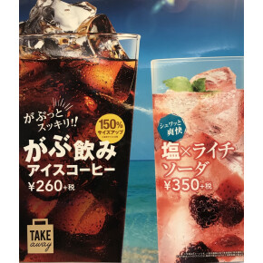本日最終日！！