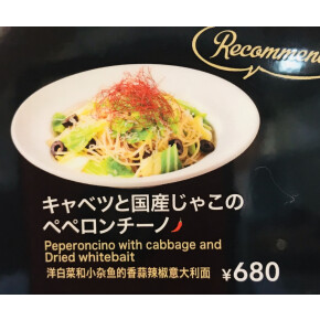 明日で終了！！