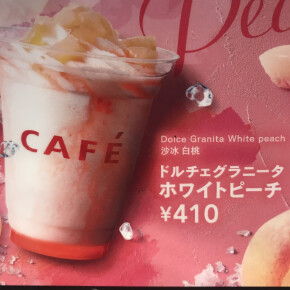 夏のおすすめフェスドリンク