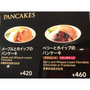 軽食シリーズ③