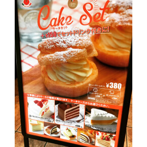 イタトマのケーキセット♡