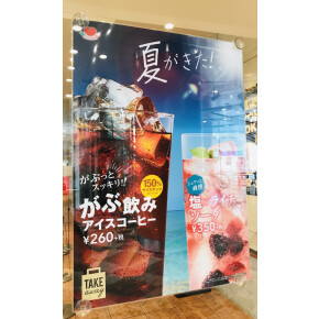 暑いですね〜(°д°)
