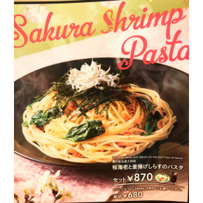 3月おすすめフード