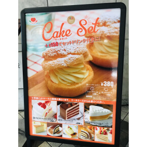 ケーキセット☆彡