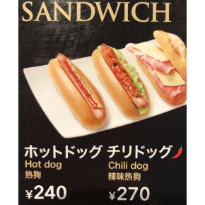 軽食シリーズ