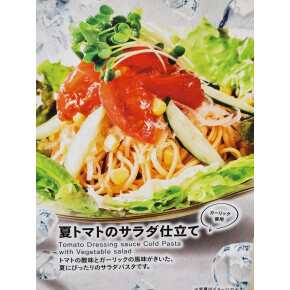 9月冷製パスタ販売中！