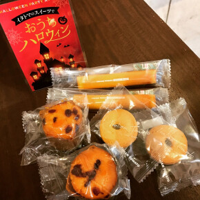 今年も販売しております