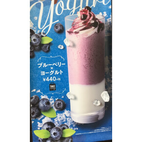 ヨーグルトドリンク♪♪パート②