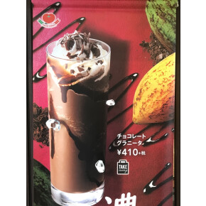 今日はまた暑かったですね