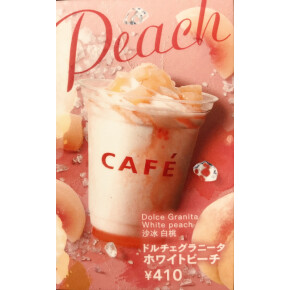 もうすぐ終了！！